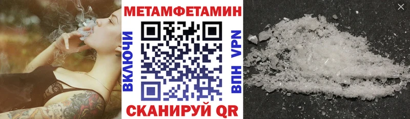 Амфетамин Premium  купить наркотик  Сыктывкар 
