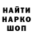 Метадон кристалл BALDE_ JIN