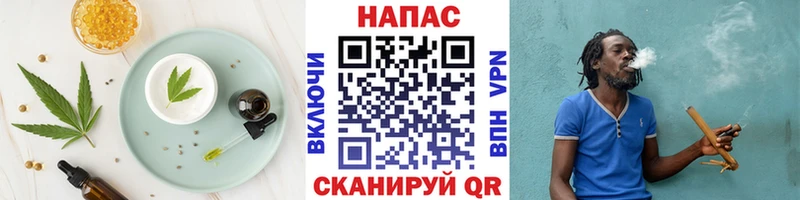 где найти   Сыктывкар  Еда ТГК марихуана 