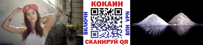Кокаин Columbia  Сыктывкар 