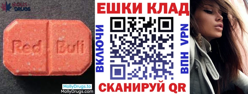 Ecstasy 250 мг  Сыктывкар 