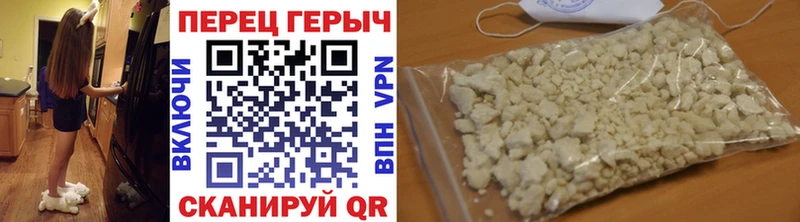 сколько стоит  Сыктывкар  Героин герыч 
