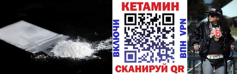 OMG как войти  Сыктывкар  Кетамин VHQ  купить наркоту 
