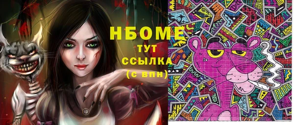 2c-b Верхний Тагил
