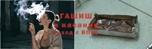2c-b Верхний Тагил