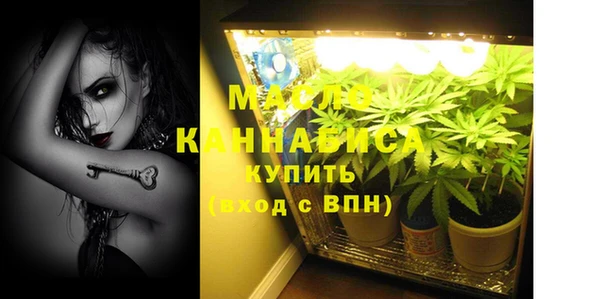 трава Верхнеуральск