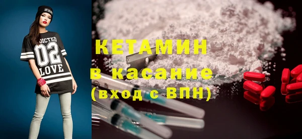 2c-b Верхний Тагил