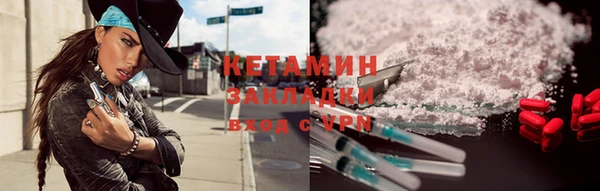 2c-b Верхний Тагил