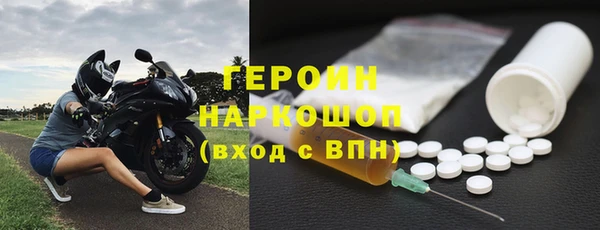 2c-b Верхний Тагил