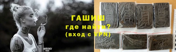 трава Верхнеуральск