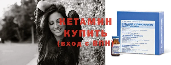 трава Верхнеуральск