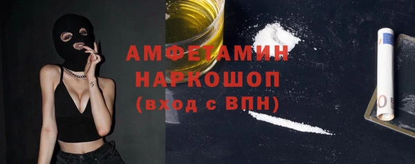 2c-b Верхний Тагил