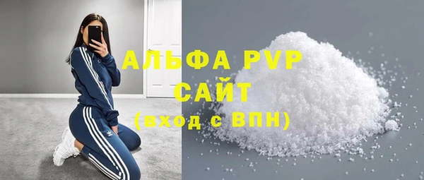 трава Верхнеуральск