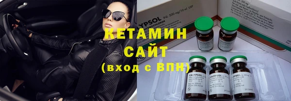 трава Верхнеуральск