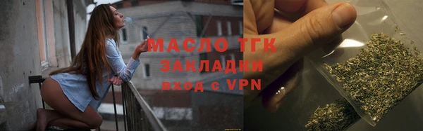 2c-b Верхний Тагил
