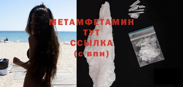 трава Верхнеуральск