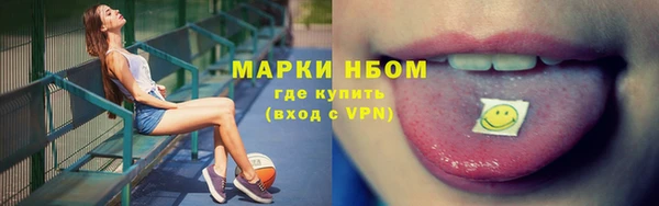 2c-b Верхний Тагил