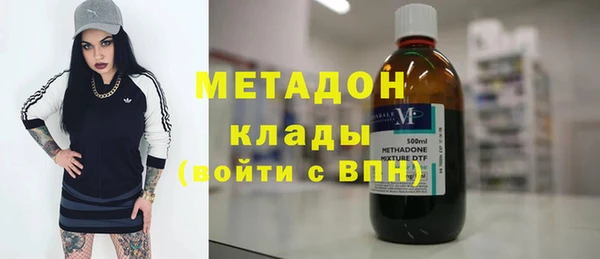 трава Верхнеуральск