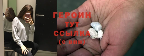 2c-b Верхний Тагил