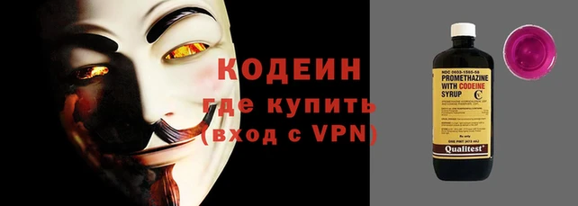 2c-b Верхний Тагил