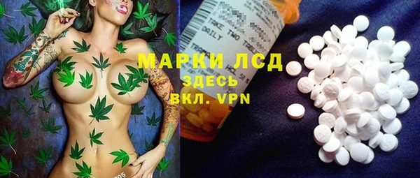 трава Верхнеуральск