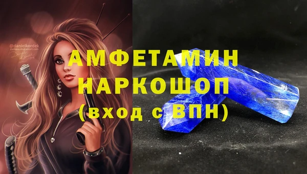 2c-b Верхний Тагил
