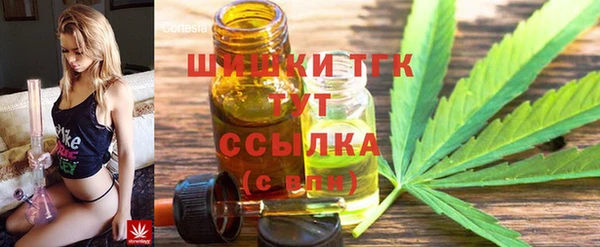 трава Верхнеуральск