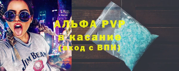 2c-b Верхний Тагил