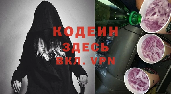 трава Верхнеуральск