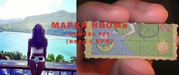 трава Верхнеуральск