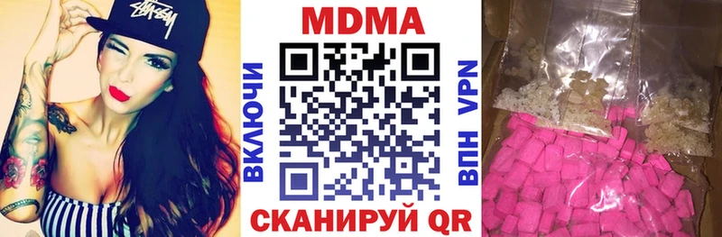 MDMA Molly Сыктывкар