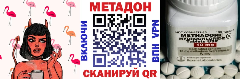продажа наркотиков  Сыктывкар  МЕТАДОН methadone 