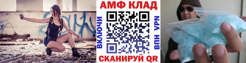 Метамфетамин Декстрометамфетамин 99.9%  Сыктывкар 