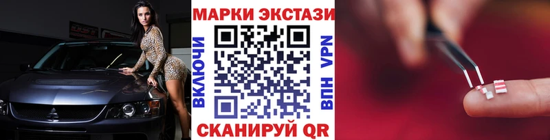 Марки N-bome 1,5мг  купить наркоту  Сыктывкар 