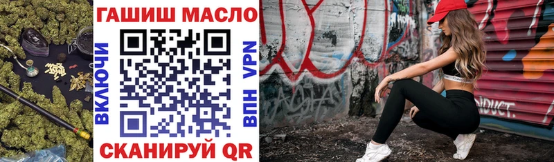 ТГК вейп с тгк  Сыктывкар 