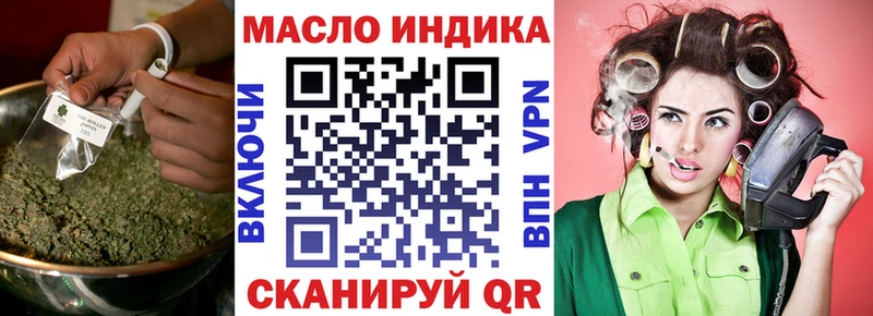Дистиллят ТГК вейп с тгк Сыктывкар